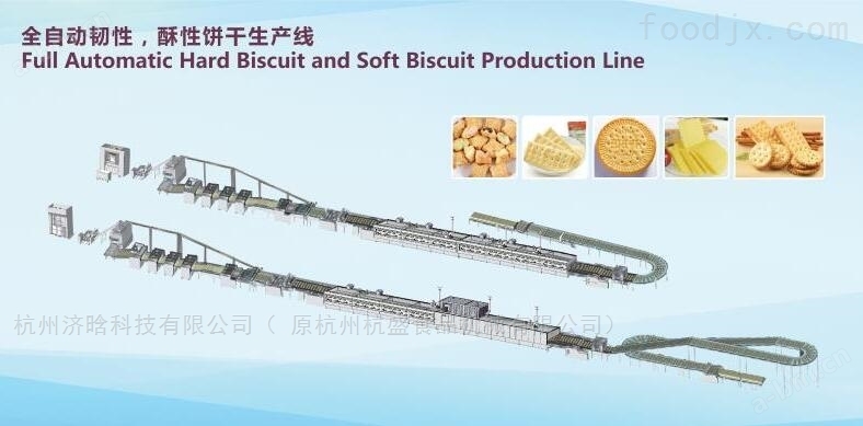 小米饼干生产线报价