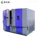 电子产品高低温交变湿热试验箱模拟各种温度条件试验